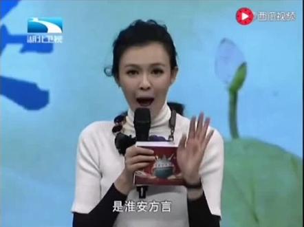 淮安版方言😄