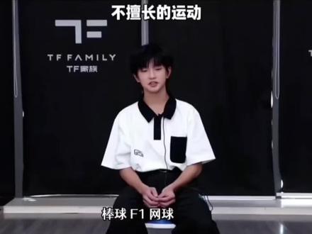 lulu发的这两张照片里的棒球棍~ 🩵🩷#lm #王橹杰#穆祉丞