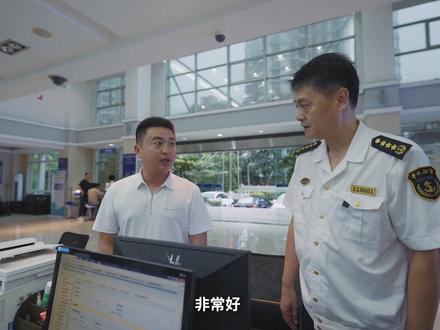 我陪群众走流程|海事局局长吴红兵现场陪同办理“船员服务簿遗失申办”业务#海南自贸港
