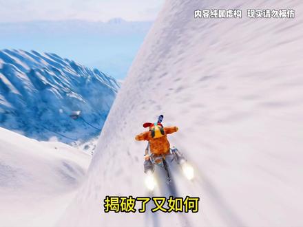 第34集 | 无情神位 #小说 #小说推荐