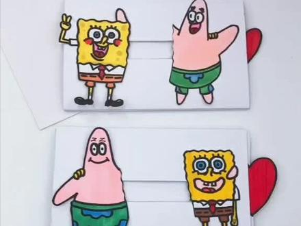 #手工 好朋友抽拉贺卡,做好一定要送给好朋友哦