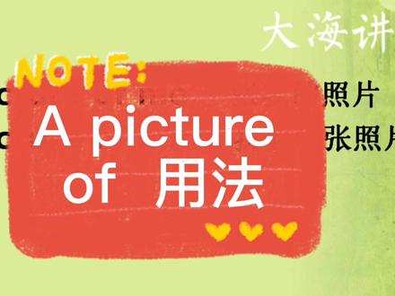 A picture of #英语语法 #学英语 #英语
