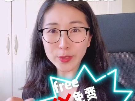 #为什么欧美流行gluton free diet?#日常口语