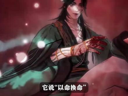大千录以血肉为墨,每一份力量,都要用极致痛苦来换取。 #动漫推荐 #小说 #道诡异仙