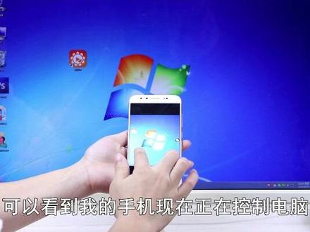 今天才知道,手机也能去控制电脑,专治孩子玩游戏,快看看吧 #生活小妙招 #生活小窍门