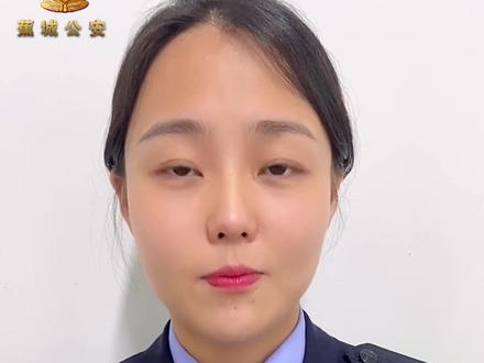 转账记录截图是不能作为证据的,那么如何才能作为记录呢?章章教你这么做!