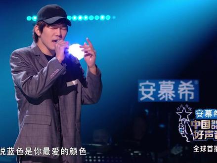 #中国好声音开播听#刘琦 唱歌,声声仿佛能看到磁石轻轻摩擦,迸出生星星电光~这位律动感极强的男生很会唱嘛~ #中国好声音开播