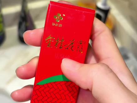 天热出门不好意思抬手的可以试试它#女生好物种草 #桂花露 #止汗露 #腋下异味