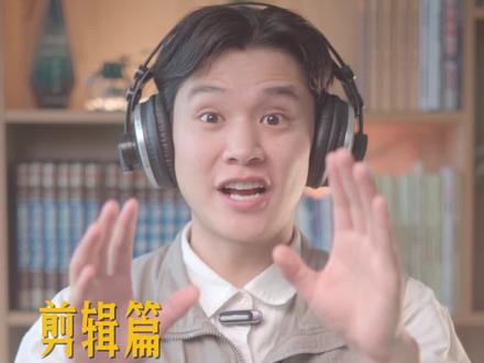 主页统一封面咋剪辑?新手一看就会#统一封面 #关键帧 #蒙版