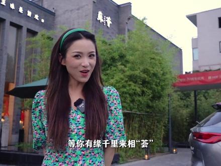 苏园餐饮29周年店庆啦!好好吃饭,天天向上!苏荟与您有缘千里来相会~#美食探店 #郑州苏园