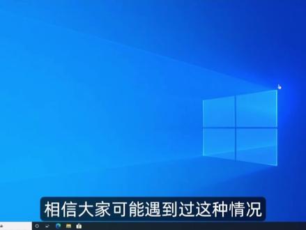 电脑知识1000集#电脑知识 #电脑