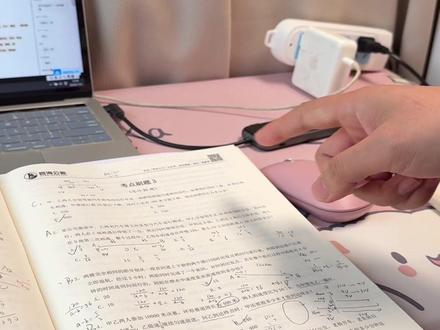 海海刷数量考点三行程问题#公考 #省考 #数量关系 #行测 #做题