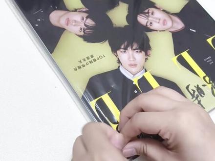 杂志闪亮登场!#追星杂志 #张泽禹