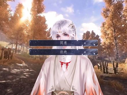 当我攻略了自己的小徒弟😳#易次元 #师途 #易次元游戏推荐
