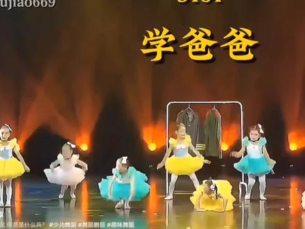 你的爸爸是什么?他是什么兵?#一般人不告诉他 #冷知识科普 #科普冷知识