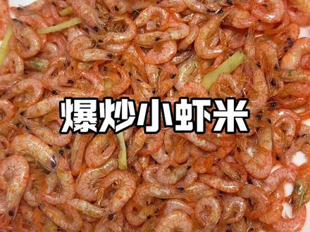 在海边几块几百块都能做一个菜#抖音美食创作者 #美食视频 #舌尖上的味道#虾米#种草激励计划