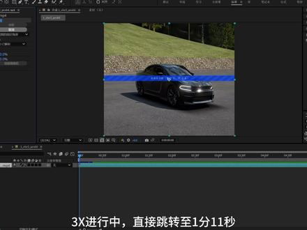 Ae 车剪热门效果 重音teto跟踪贴图教程,草履虫都能学会 #ae #ae教程 #teto #caredit #干货分享 开头视频取自:@晚间星 NightStar•沈阳📸