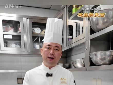 五月初夏悄然而至,暑气渐盛没胃口?安排杏花堂同款鸡丝荞麦面!跟着我来做,做法超简单,低脂又解馋,绿油油筋道爽口,凉润解腻超开胃。#主食厨房 #美食教程 #抖音美食创作人 #凉面 #抖音美食推荐官