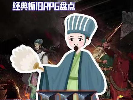 守卫剑阁 那些年最爱的防守图 #war3 #魔兽争霸3 #三国