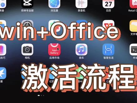 买了鸿蒙笔记本,虚拟机不会装的看这里