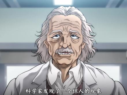 【刃牙4】一口气看完刃牙皮克篇 #动漫解说 #刃牙