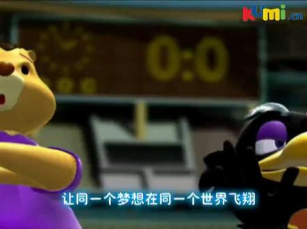 蓝猫淘气三千问第二十集