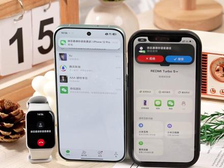 如果你有安装和水果手机,那这次小米手环10pro能给你惊喜 #小米手环10pro #小米手环10pronfc #小米手环推荐