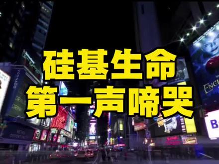 Clawdbot 的爆火并非偶然,而是一个清晰信号:AGI 正在从“理解世界”走向“执行世界”。当人工智能具备系统级自主行动、长期记忆与持续决策能力,它不再只是工具,而是开始重塑人类与技术的关系边界。#人工智能 #AGI #硅基生命 #OpenClaw