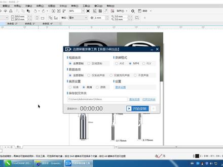 Type3 V10 迷你字详细教程 #type3雕刻教程 #迷你字教程 #雕刻软件教程