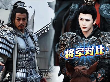 何润东项羽14年后翻红!张凌赫被调侃粉底液将军,全靠同行衬托 #热点 #娱乐