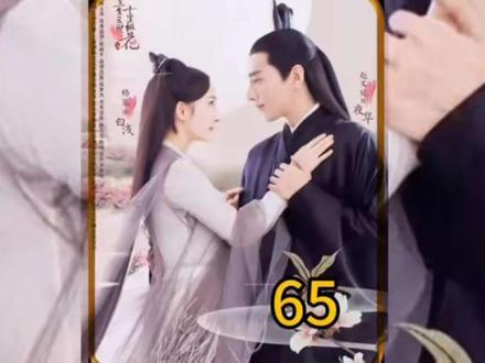 墨渊弹奏一曲藏深情,白浅终究未听懂,泽颜感叹阴差阳错#三生三世十里桃花电视剧 #杨幂 #赵又廷 #因为一个片段看了整部剧 #上热门🔥