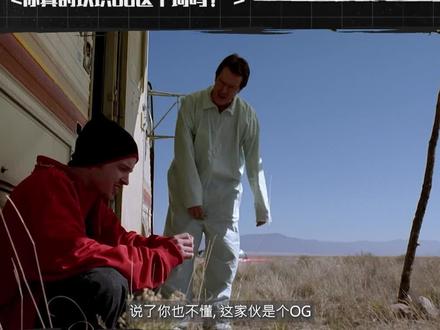 你真的知道什么是OG吗? #adidas #forum #复古篮球鞋#疯84