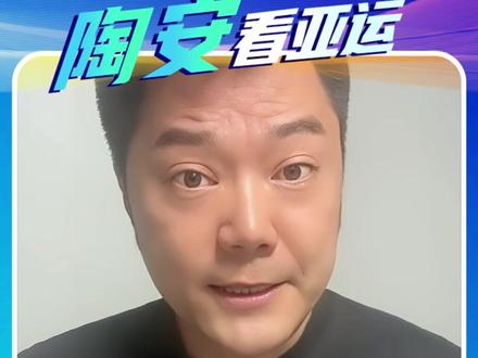 亚运会“一票难求”怎么办?“捡漏”方法看这里→#杭州亚运会#最新消息#民生关注