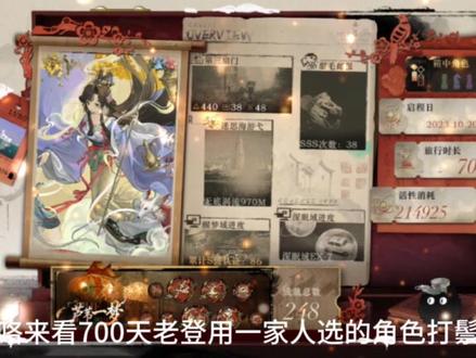 #重返未来 #重返未来1999 #重返未来鬃毛邮报