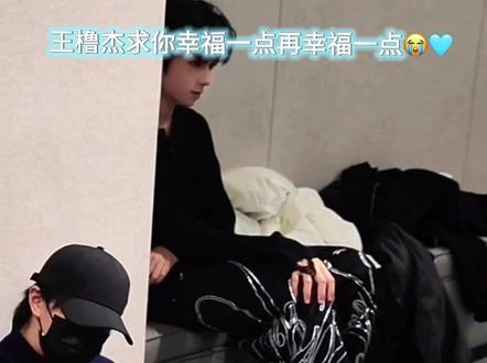 每天晚上心疼王橹杰心疼的睡不着觉🥹😭
看了两天纪录片真是觉得美杜莎和天魔王橹杰真的很不自在很压抑☹️☹️
感觉北京的stf和老师说话怪怪的也一直在引导和贬低暗示他不认真,实力差
我只看到了一个小心翼翼的孩子因为他的一言一行都会被解读被放大
一个妈粉对cpf磕糖都免疫了
只是心疼孩子看起来过得怎么这么难过
又想起小杰说的在北京苦难事很多
我真的要碎掉了😭
求求了我愿用我的幸福换
让王橹杰幸福一点再幸福一点吧😭😭😭🩵#新音纪录片