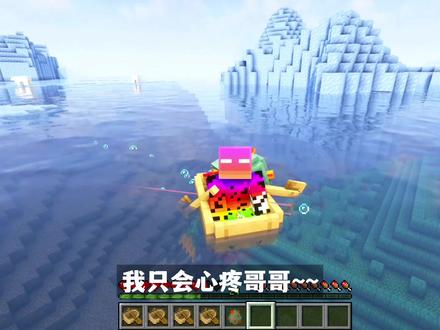 我的世界:6个神奇冷知识,圆石可以变成粘土块? #我的世界 #Minecraft #单机游戏