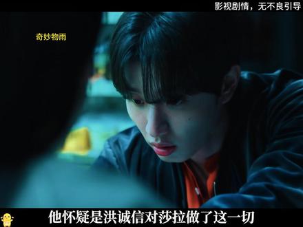 年度高智商爽剧登场,申惠善李浚赫演绎《莎拉的真伪人生》