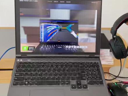 #拯救者 #电脑小技巧
拯救者灯光和模式设置,还不知道的快去试试吧!喜欢的小伙伴们记得收藏呦,有什么不懂的可以加关注私信我!