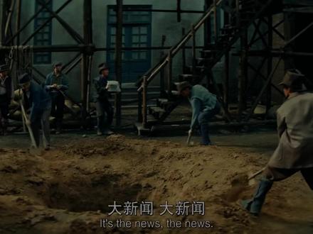 “顶峰相见” #唐人街探案1900