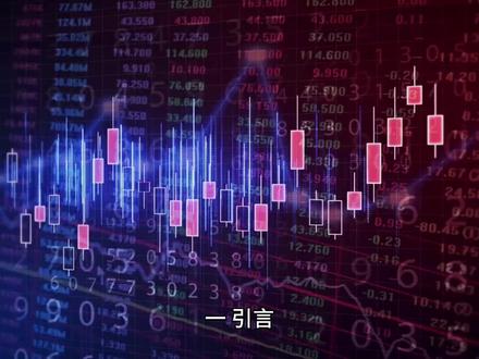 炒股软件选择攻略:东方财富、同花顺、通达信与券商APP深度对比 #证券投资 #财经知识 #金融 #股民