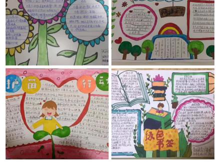 六一儿童节快乐!心灵手巧的孩子们!#停课不停学#绿书签护苗行动 #小学生手抄报