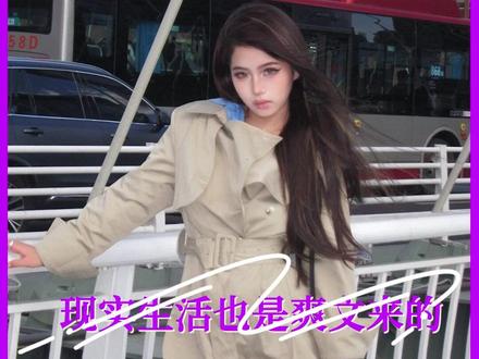 叫了这么久的妈咪,结果才大学刚毕业吗……#老钱妈咪 #网红 @Bacardiiiiiiii