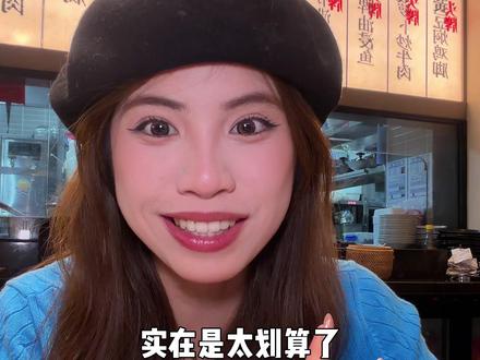 快!人均三四十块钱明火现炒小炒菜 还就在高端商场里🥹#春风食堂 #杭州下饭菜 #杭州家常菜推荐#比会吃更惠吃#心动榜餐厅