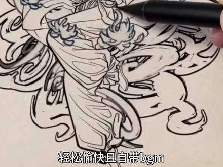 我也想像豆包一样流畅的画画 #绘画 #非人哉 #非人哉九月