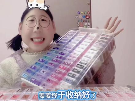 🌸 软萌收纳,装彩虹~#开箱 #拼豆 #收纳盒 #拼豆豆