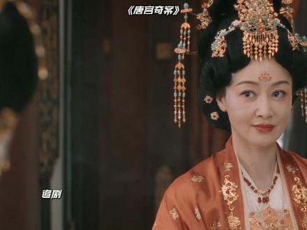 复盘唐宫奇案前16集,才发现幕后势力这么强大 #电视剧唐宫奇案 #唐宫奇案 #白鹿 #深度解析