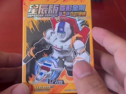 一天不拆浑身难受,今天拆一个布鲁可变形金刚星辰版第五弹#布鲁可 #变形金刚 #盲盒 #积木人 #童年动画