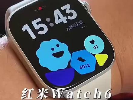 今天我们手表上新了啊,大家期待已久的六系列,这次六系列的话我们带来了一个全新的配色。#红米智能手表 #插卡手表 #REDMIWatch6智能手表 #【自营】REDMI #Watch6智能手表 #红米Watch6