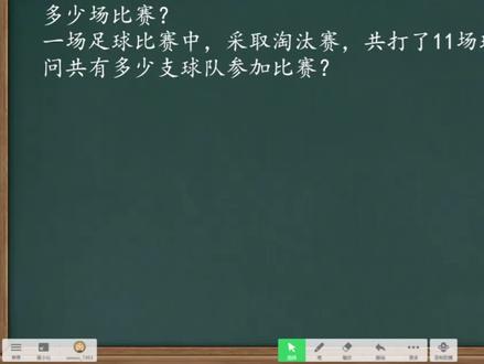 32名运动员参加乒乓球比赛为夺冠军进行淘汰赛共进行多少场比赛 #数学思维