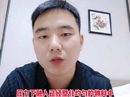 结皮发泡板生产技术和影响质量因素(一)#PVC结皮发泡板#广告板 #卫浴板 #家具板 #知识分享 #原创 #百亿流量扶持